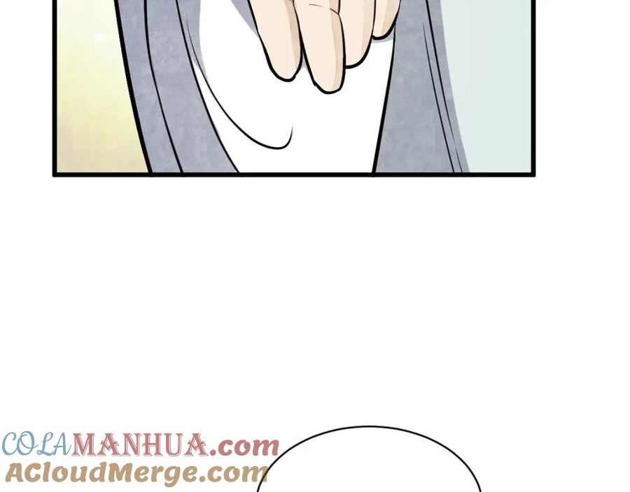 烂柯棋缘境界划分漫画,第204话37图