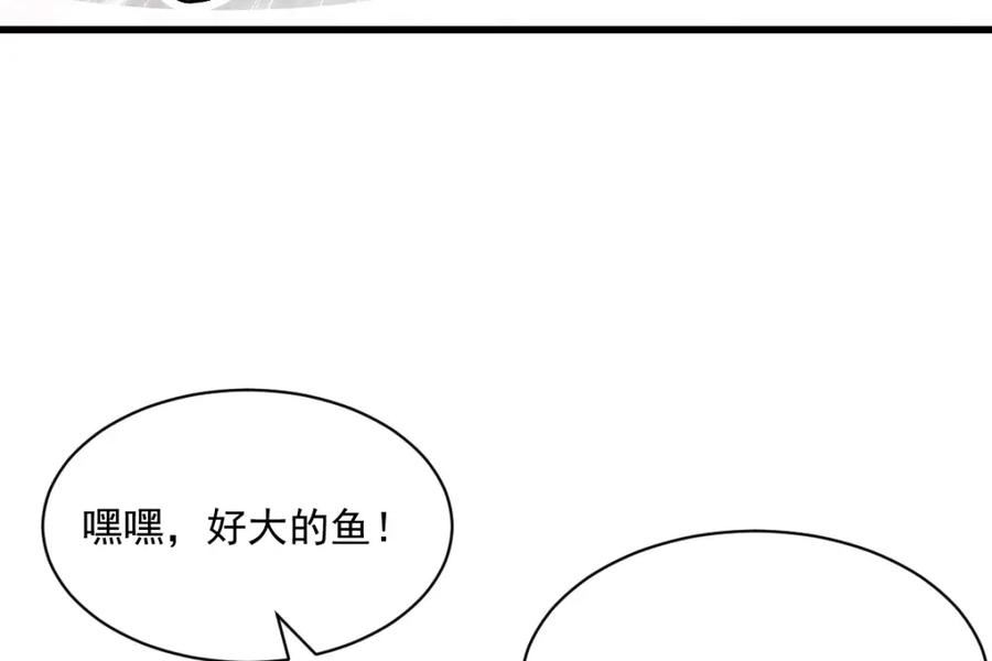 烂柯棋缘漫画,第223话115图