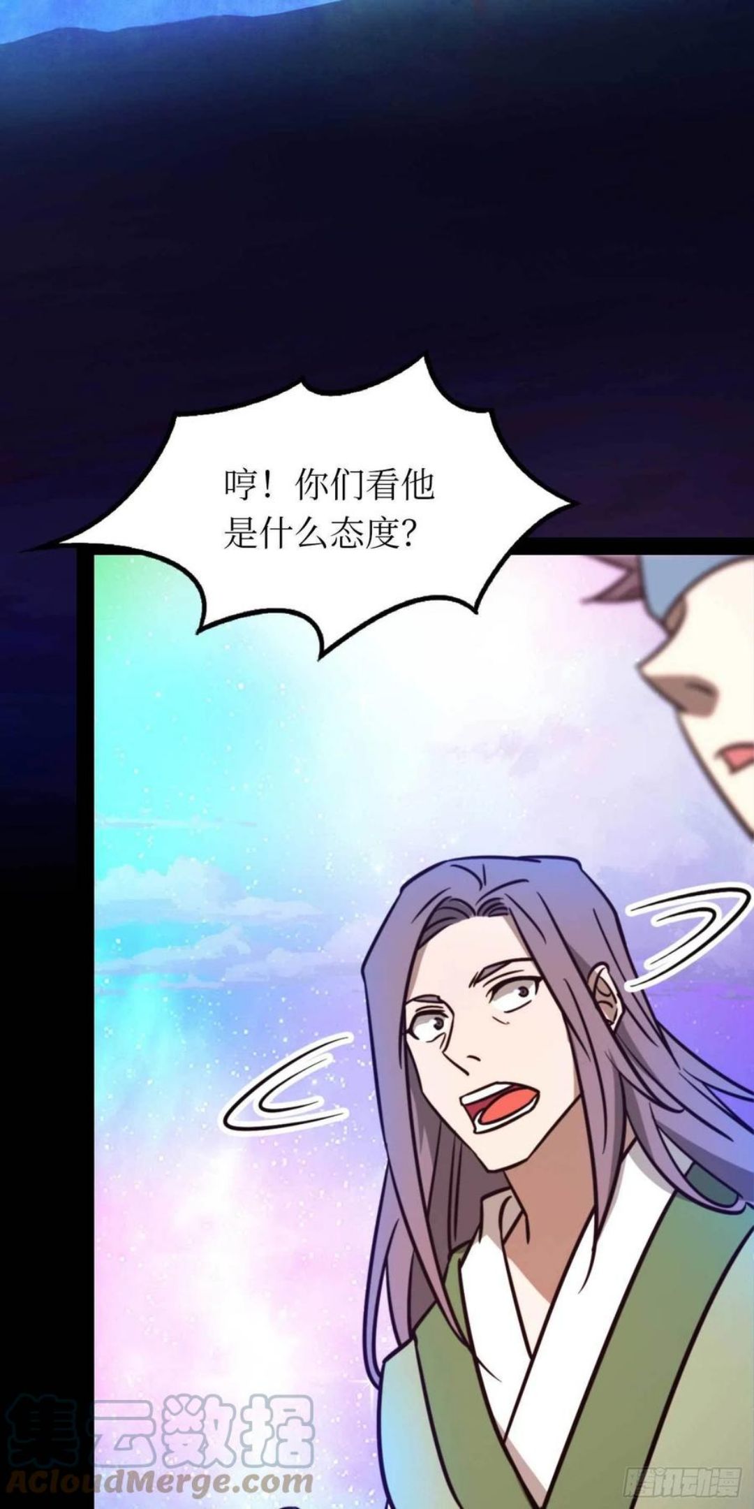 万古剑神动漫在线观看全集免费漫画,第一百八十六剑 尾随46图