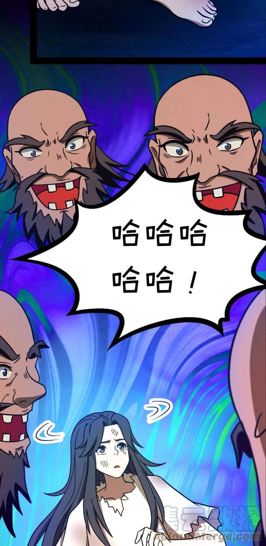 万古剑神漫画,第二百一十七剑 破妄虚成八式下16图