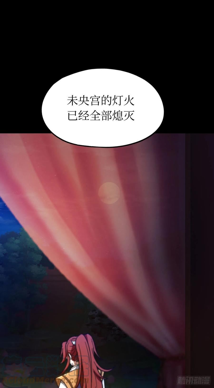 万古剑神漫画,第二百一十九剑 一声如钟40图