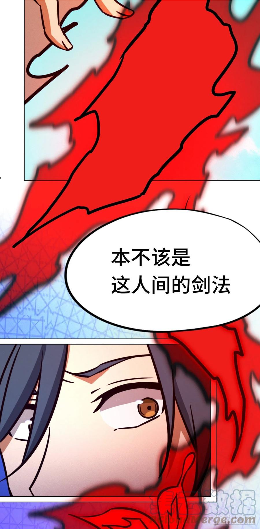 万古剑神漫画,第一百九十九剑 业火毒龙49图