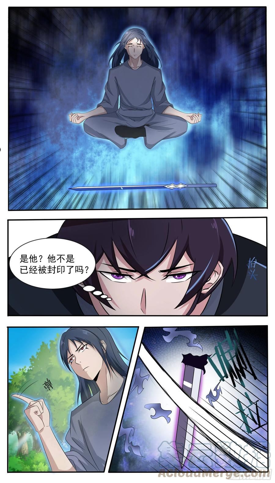 最强神王在地球漫画免费下拉式漫画,第294话 南宫东风的邪念9图