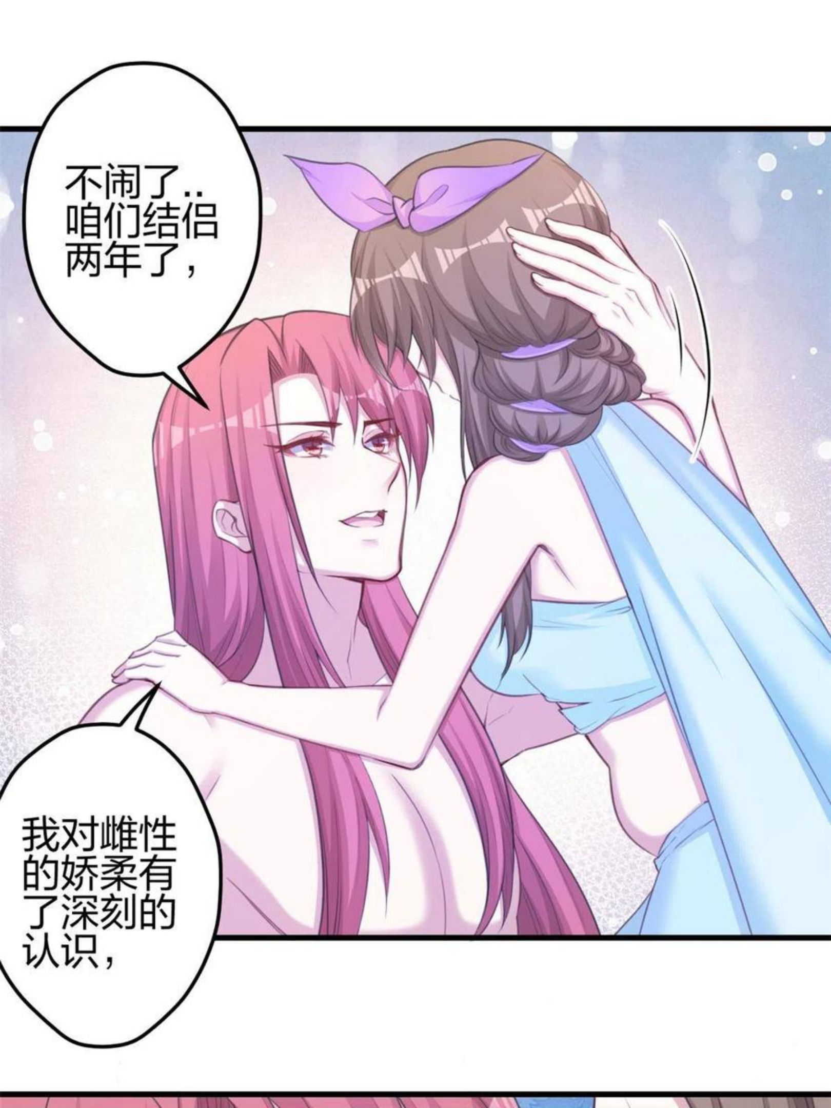 悠哉兽世种种田生生崽免费阅读小说笔趣阁漫画,3653图