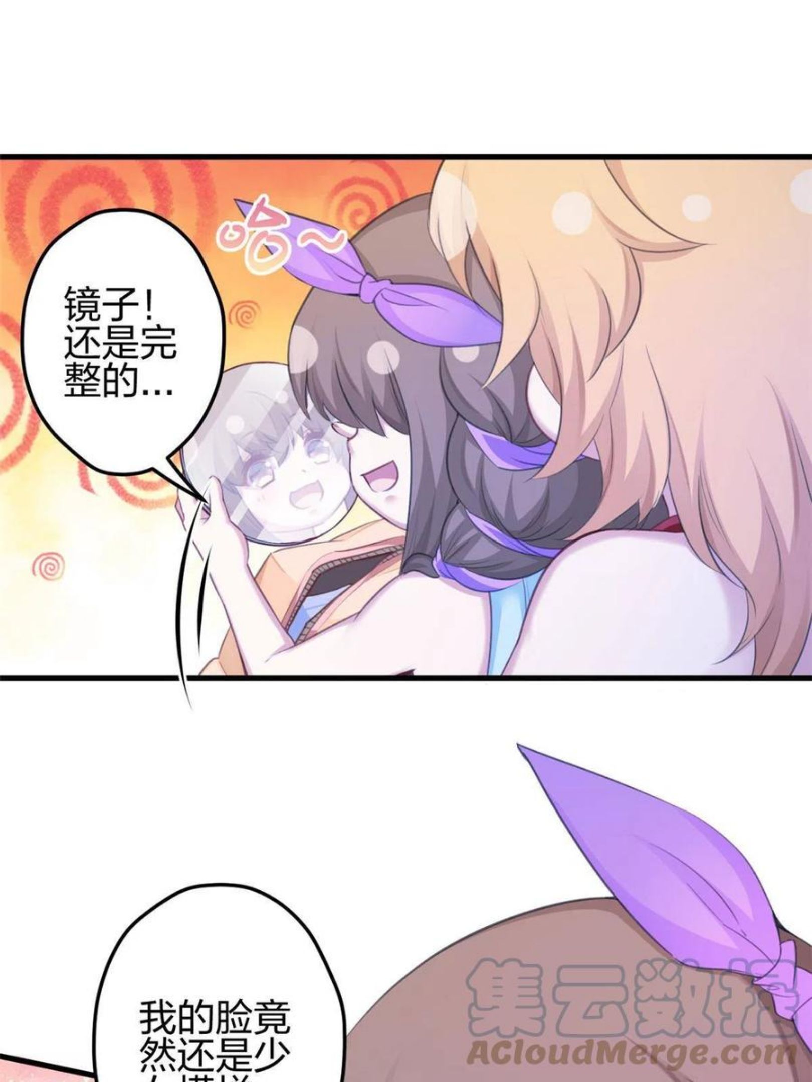 悠哉兽世种种田生生崽免费阅读小说笔趣阁漫画,36519图