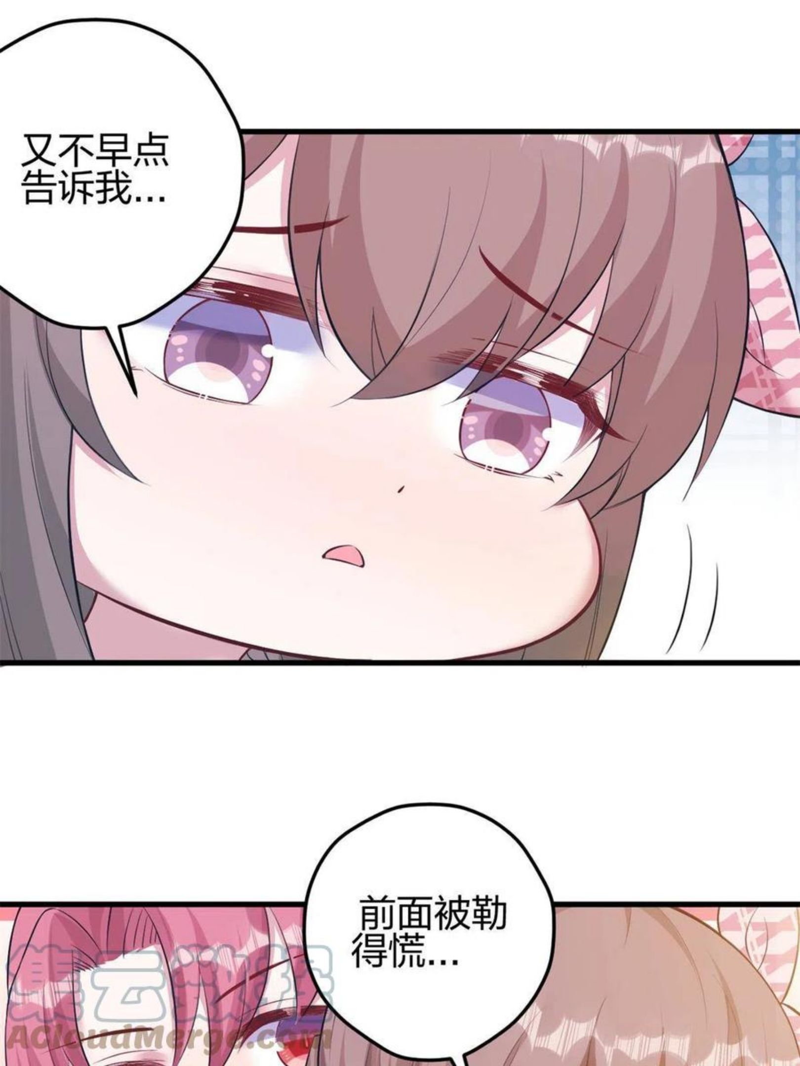 悠哉兽世种种田生生崽结局免费漫画漫画,36619图