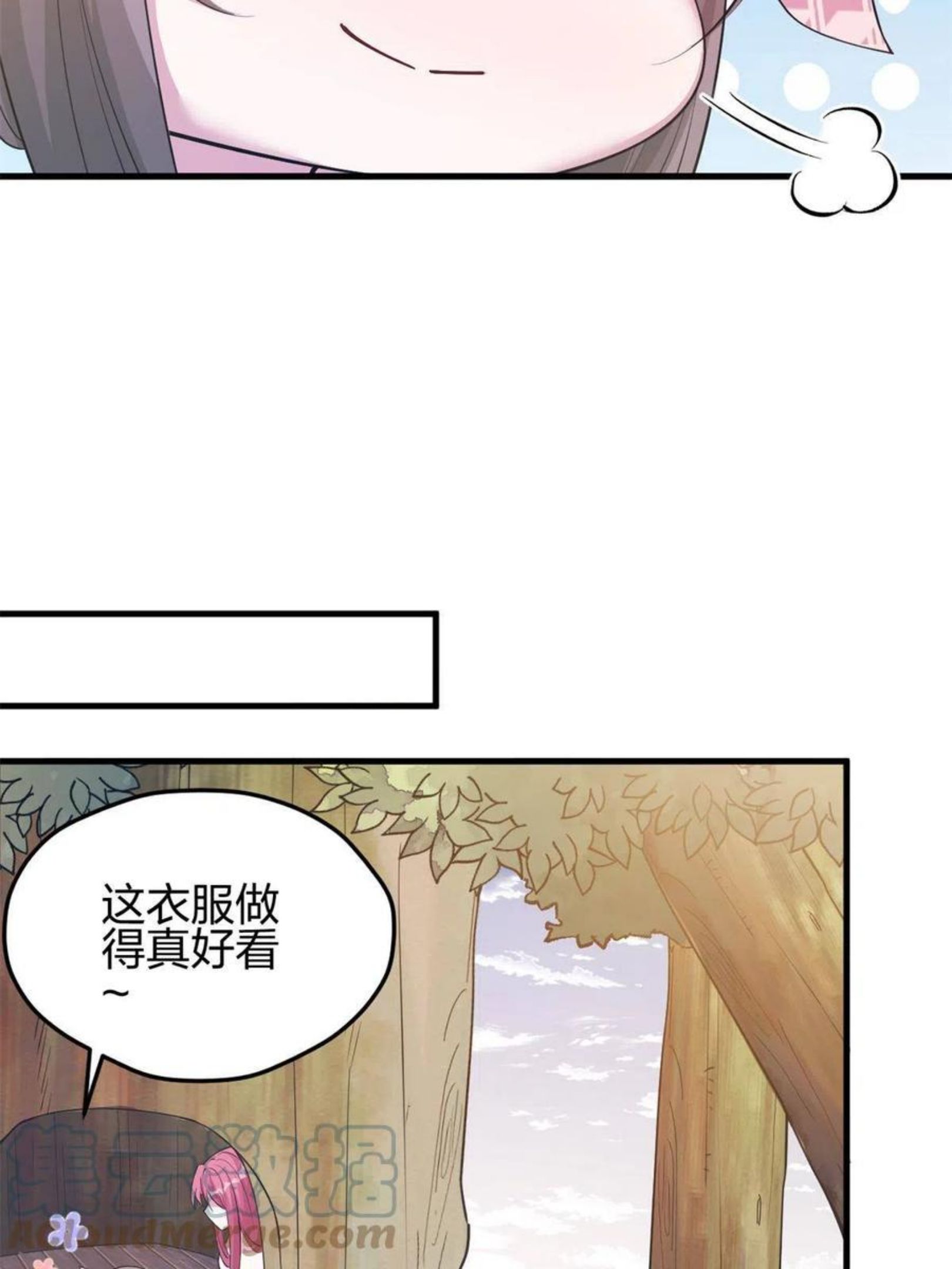 悠哉兽世种种田生生崽免费漫画36漫画,36631图