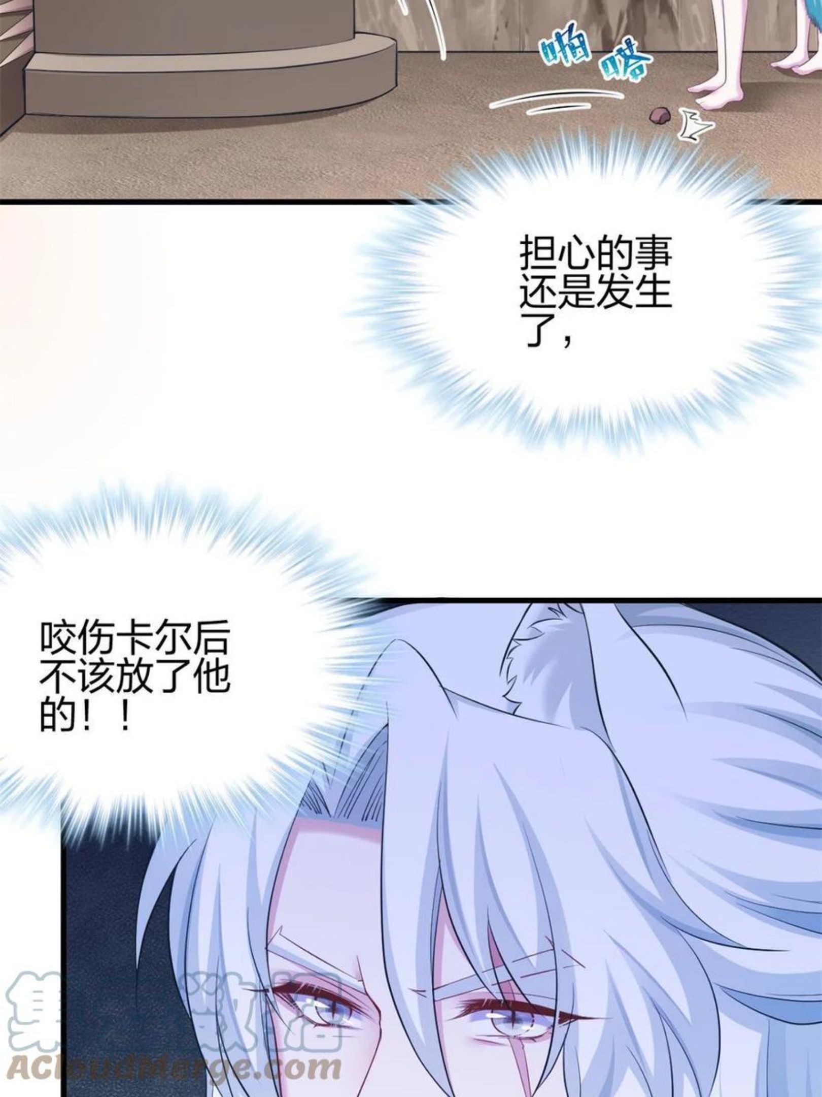 悠哉兽世种种田生生崽漫画全集免费阅读多多漫画漫画,36813图