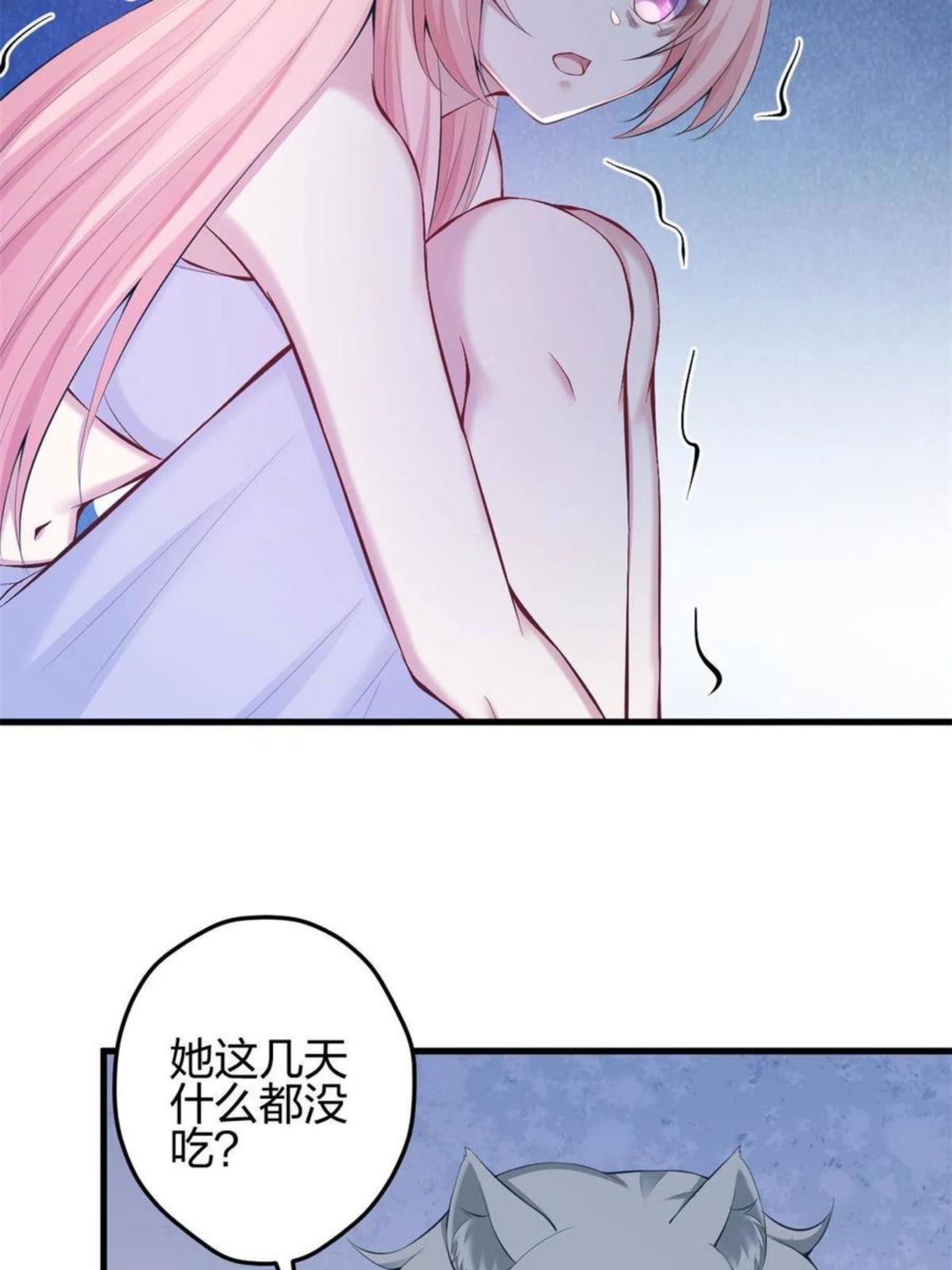 悠哉兽世种种田生生崽免费阅读漫画漫画,36923图