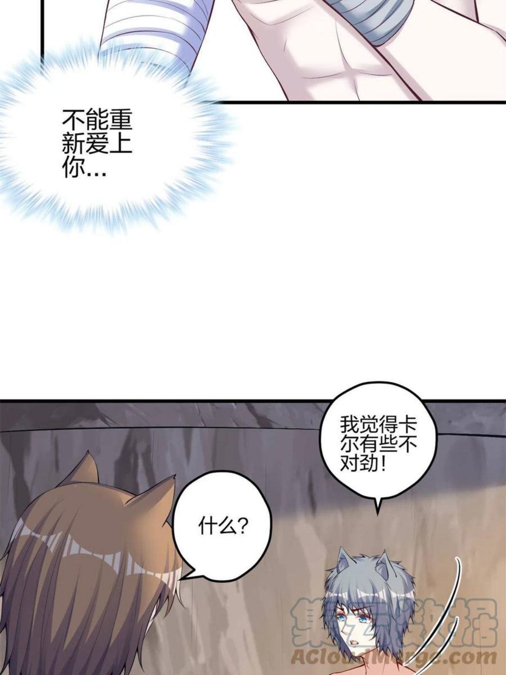 悠哉兽世种种田生生崽小说免费读漫画,36931图