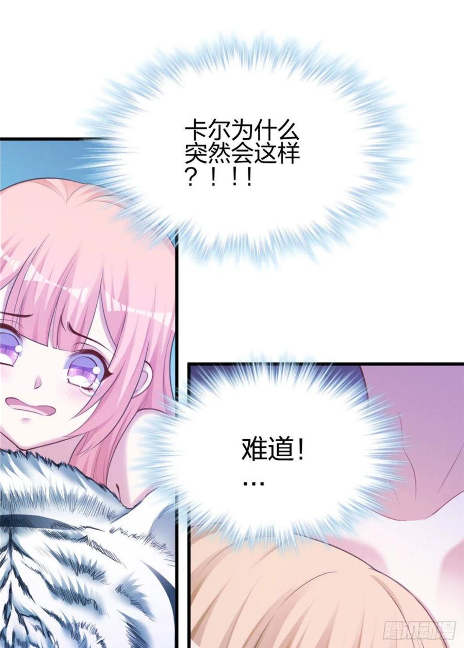 悠哉兽世种种田生生崽结局免费漫画漫画,35428图