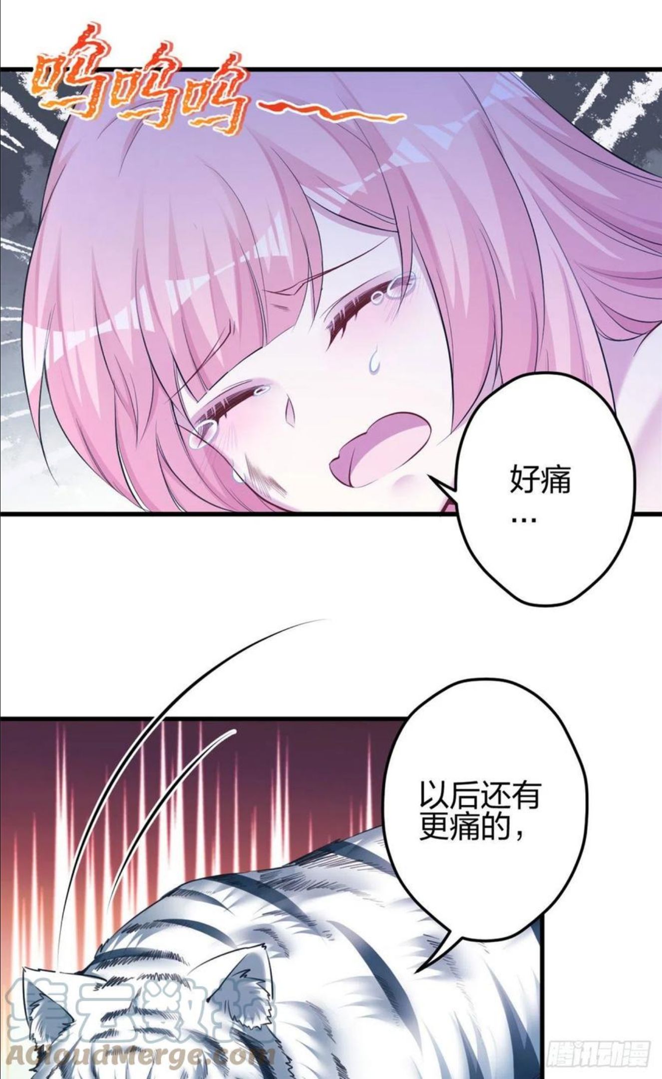 悠哉兽世种种田生生崽全集漫画,35529图