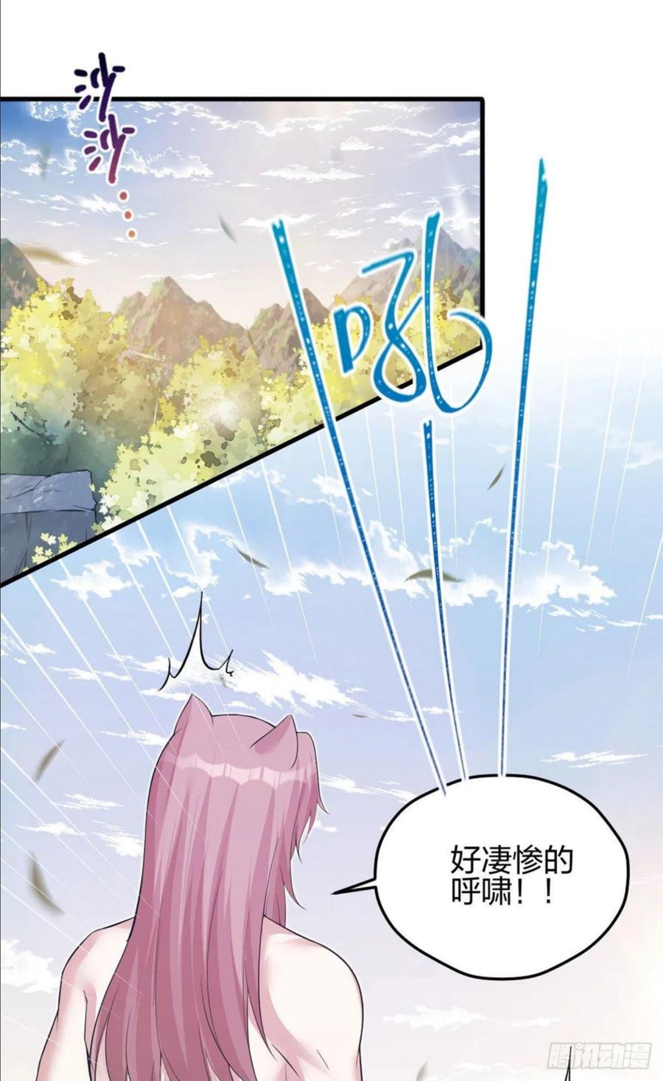 悠哉兽世种种田生生崽小说全文免费阅读漫画,3562图