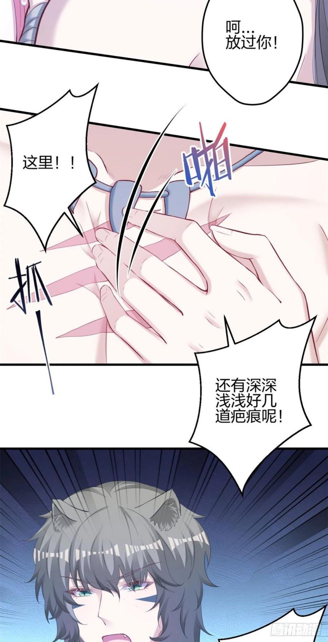 悠哉兽世:种种田,生生崽免费阅读漫画,3574图