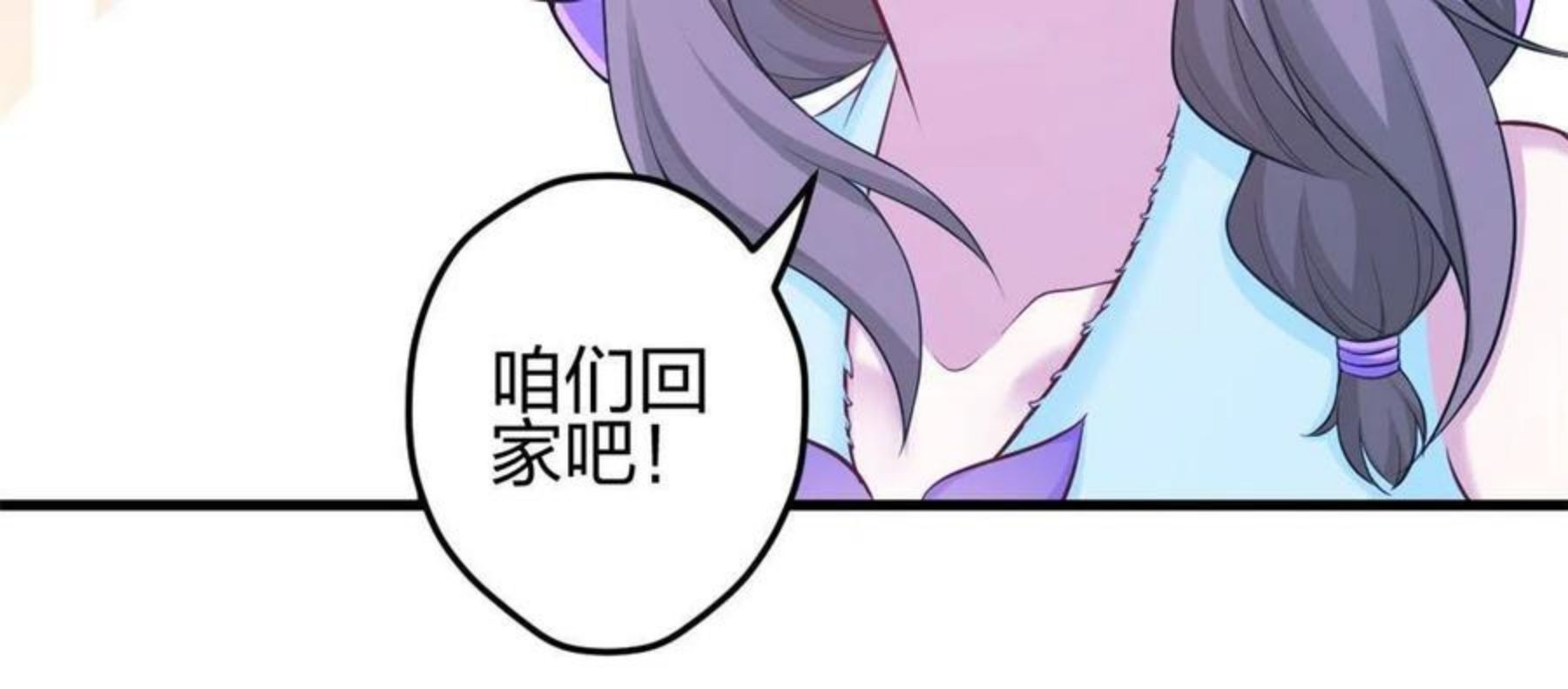 悠哉兽世:种种田,生生崽免费阅读漫画,第358话26图