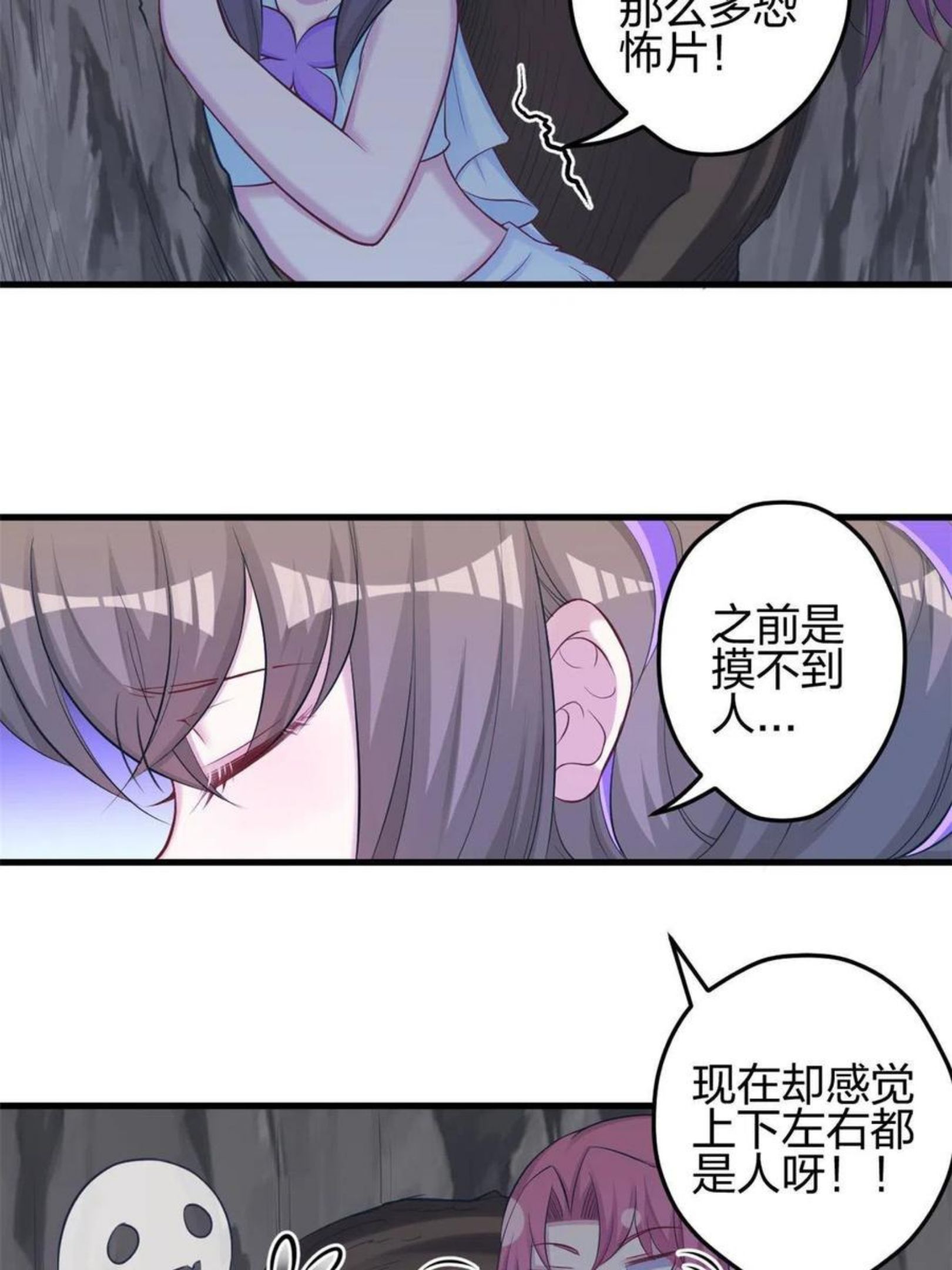 悠哉兽世:种种田,生生崽免费阅读漫画,第358话15图