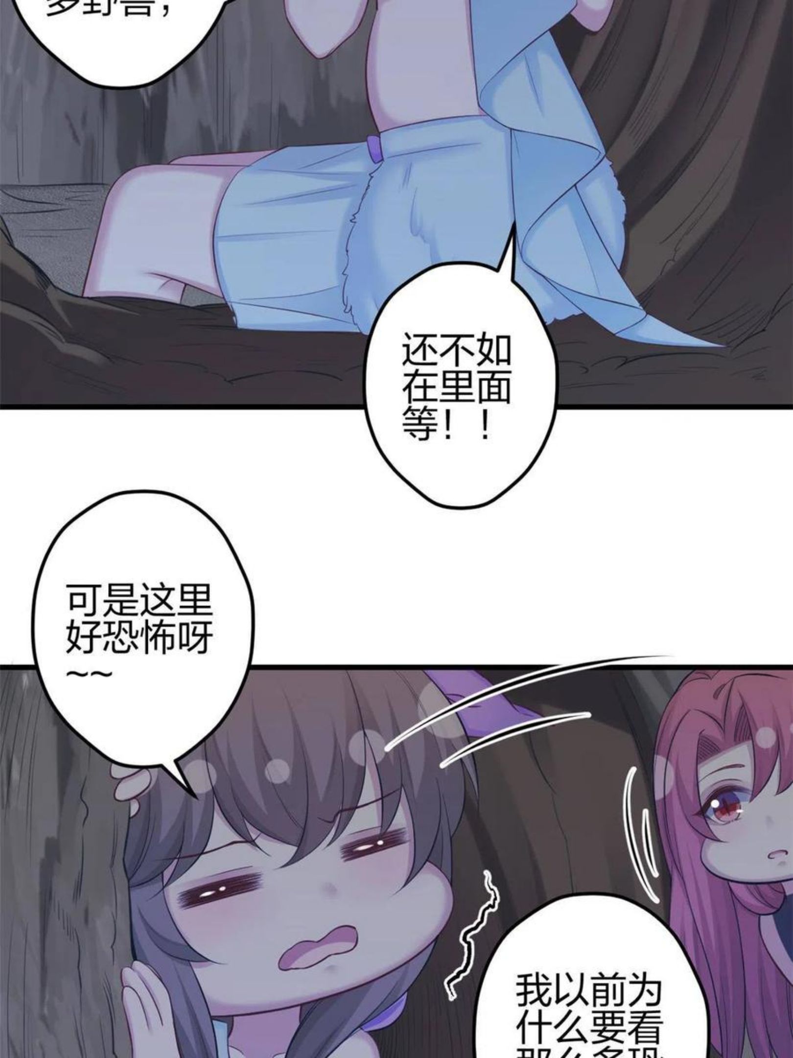 悠哉兽世种种田生生崽小说全文免费阅读漫画,35814图