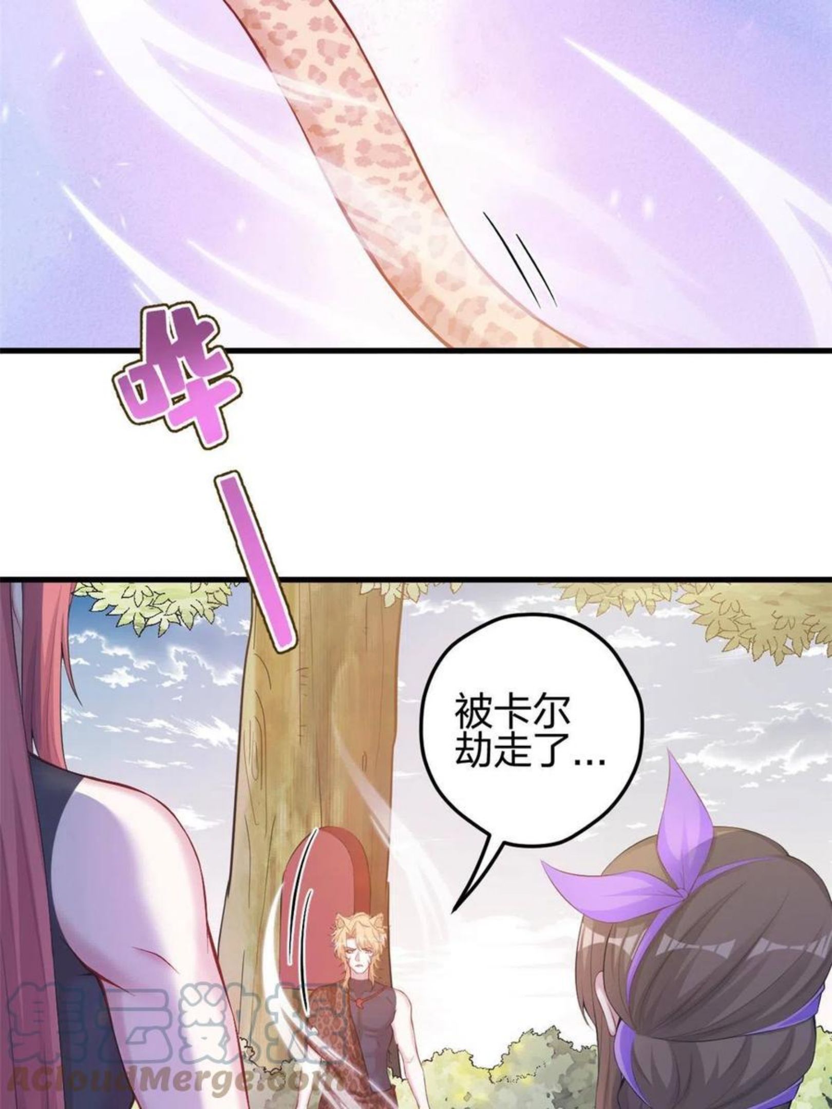 悠哉兽世种种田生生崽漫画下拉式免费漫画,35931图