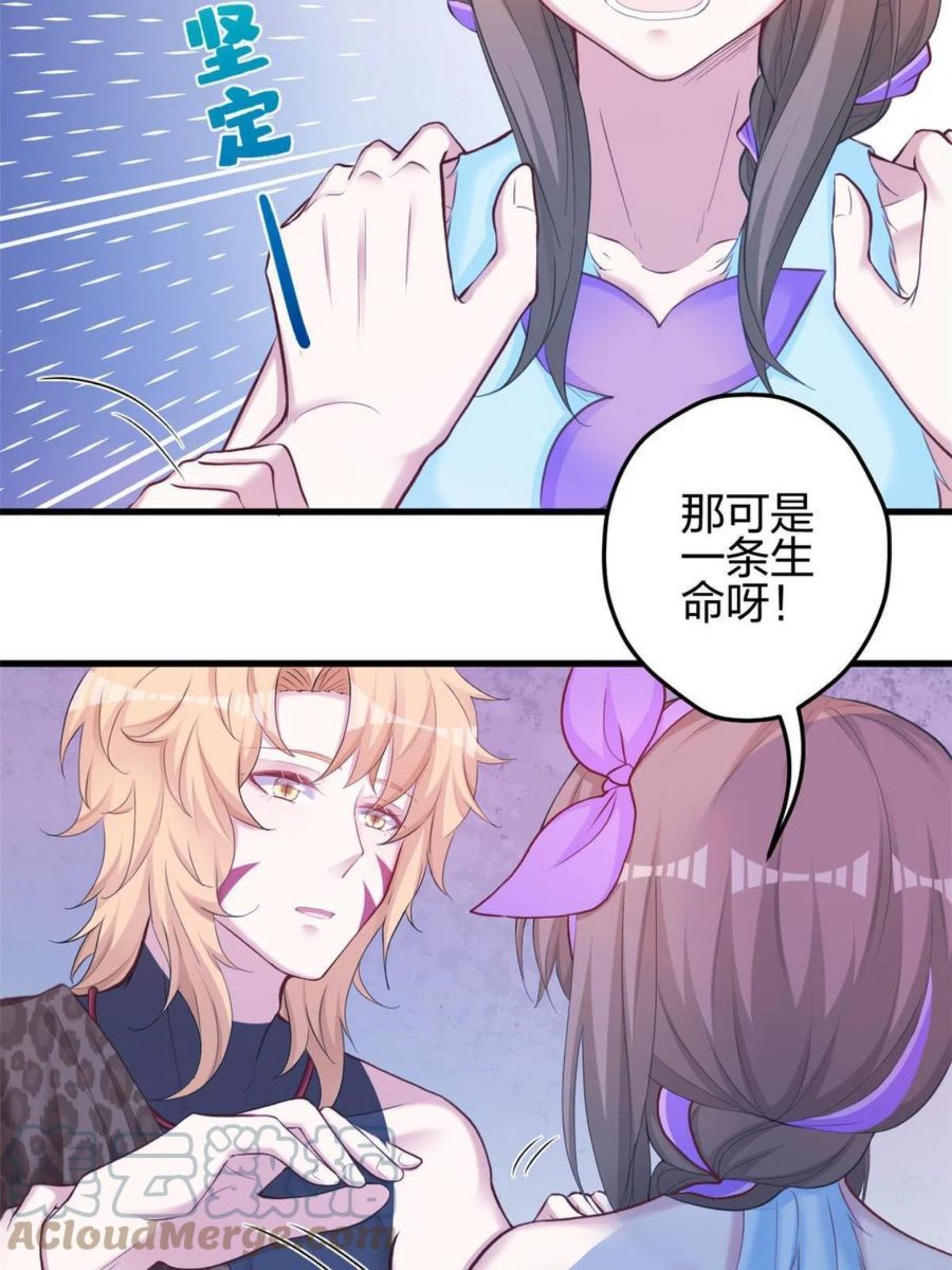 悠哉兽世种种田生生崽小说全文免费阅读漫画,35937图