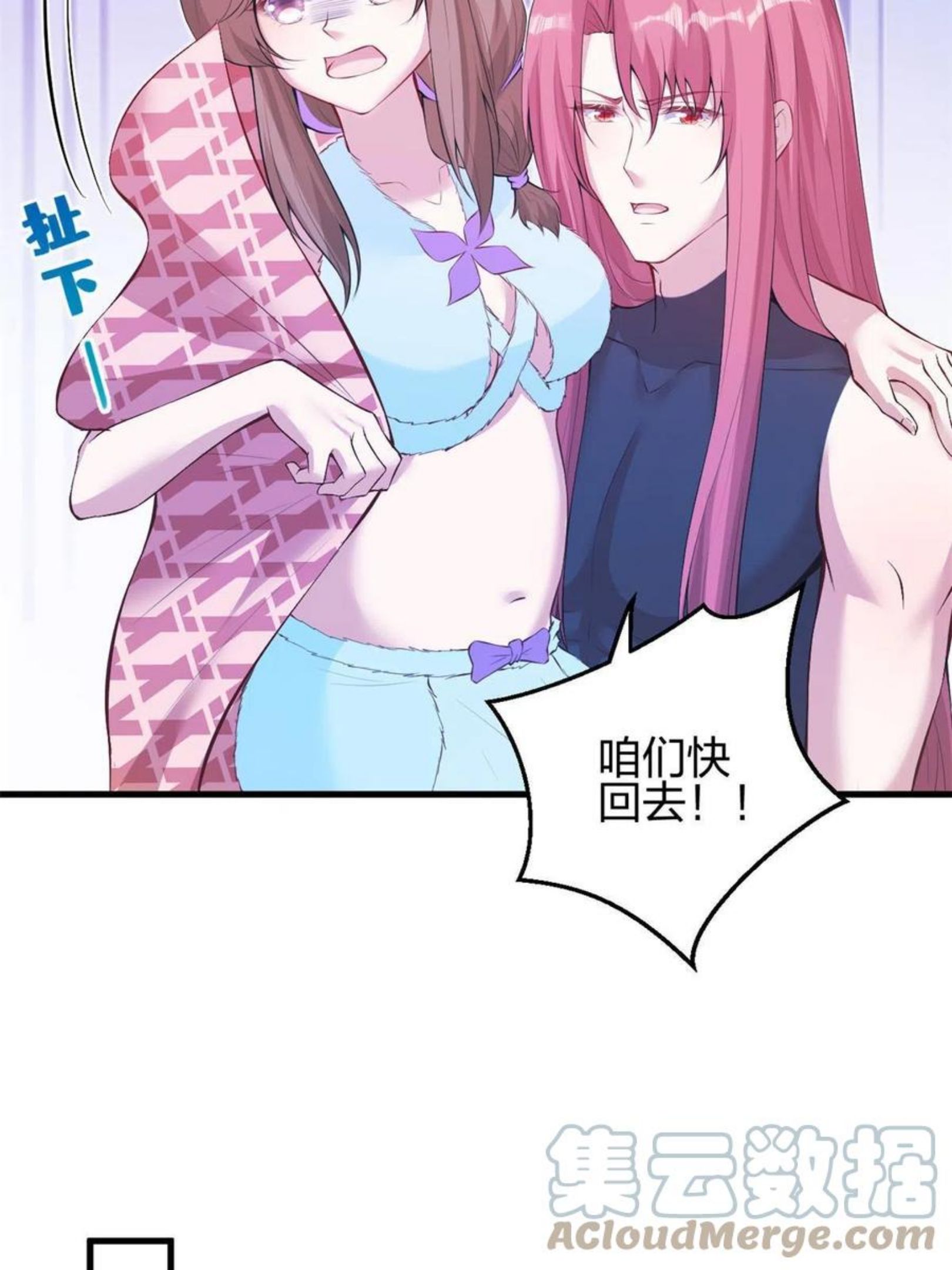 悠哉兽世种种田生生崽漫画下拉式免费漫画,35922图