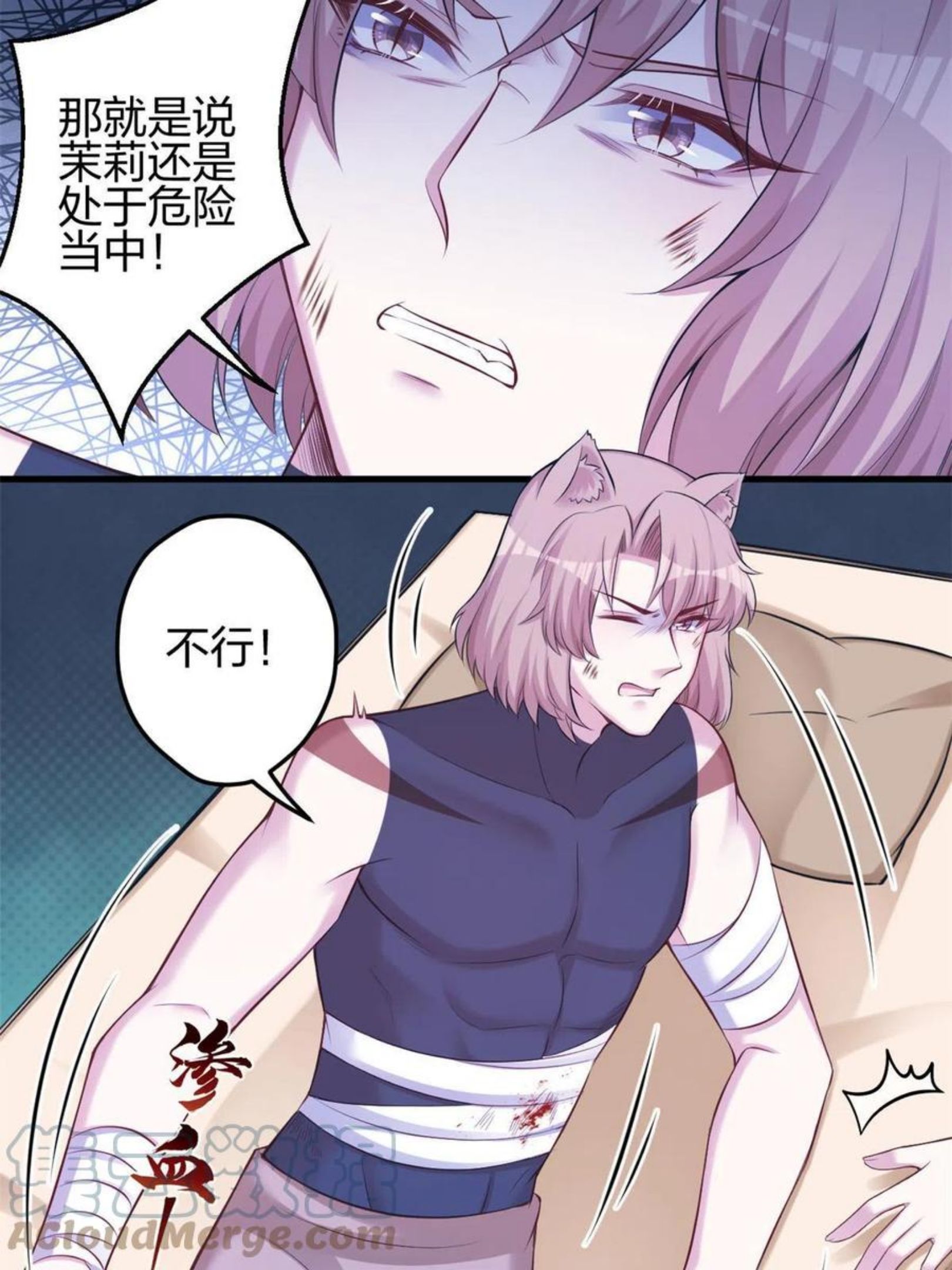 悠哉兽世种种田生生崽免费看漫画,36013图