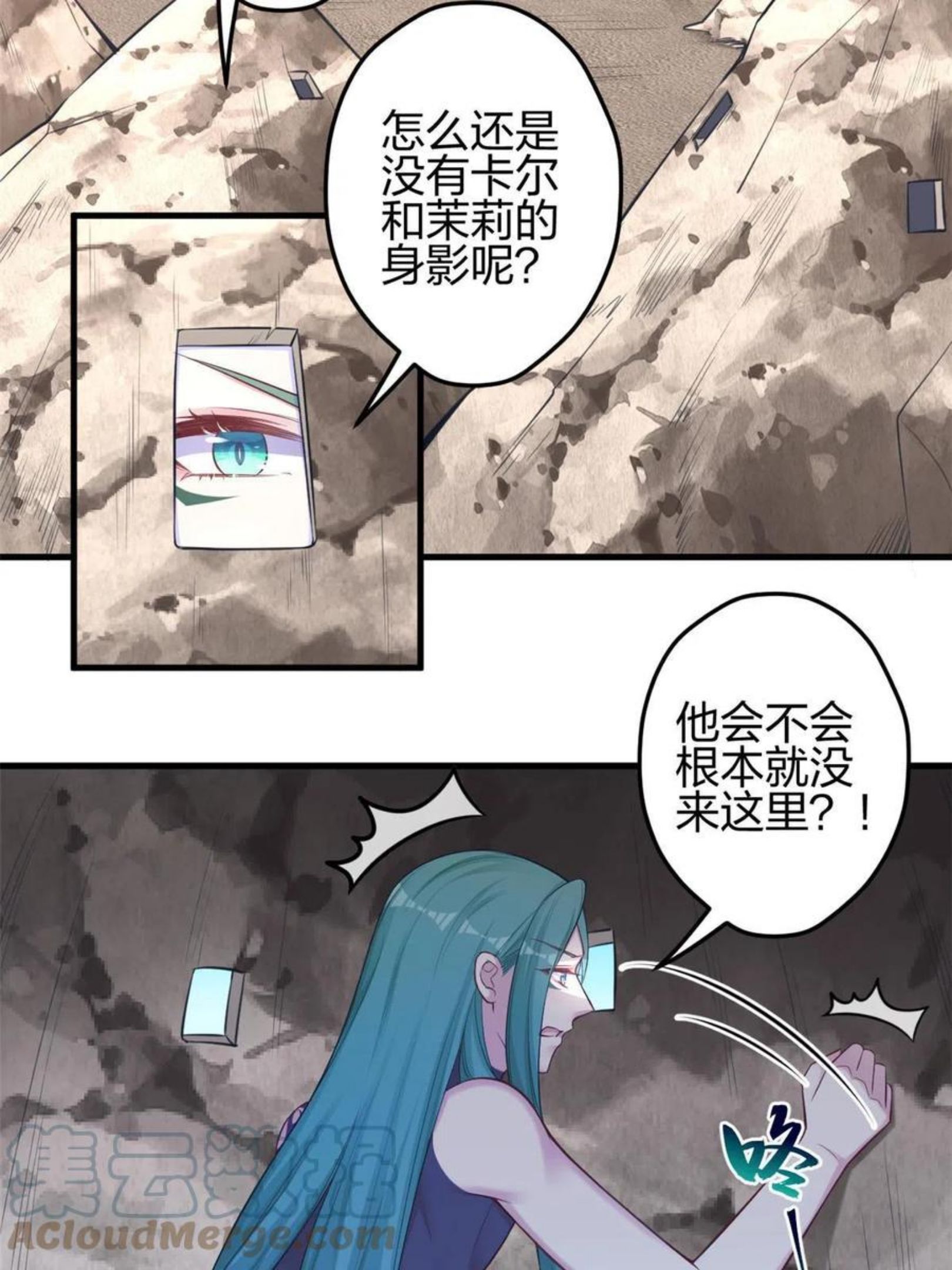 悠哉兽世种种田生生崽免费看漫画,36025图