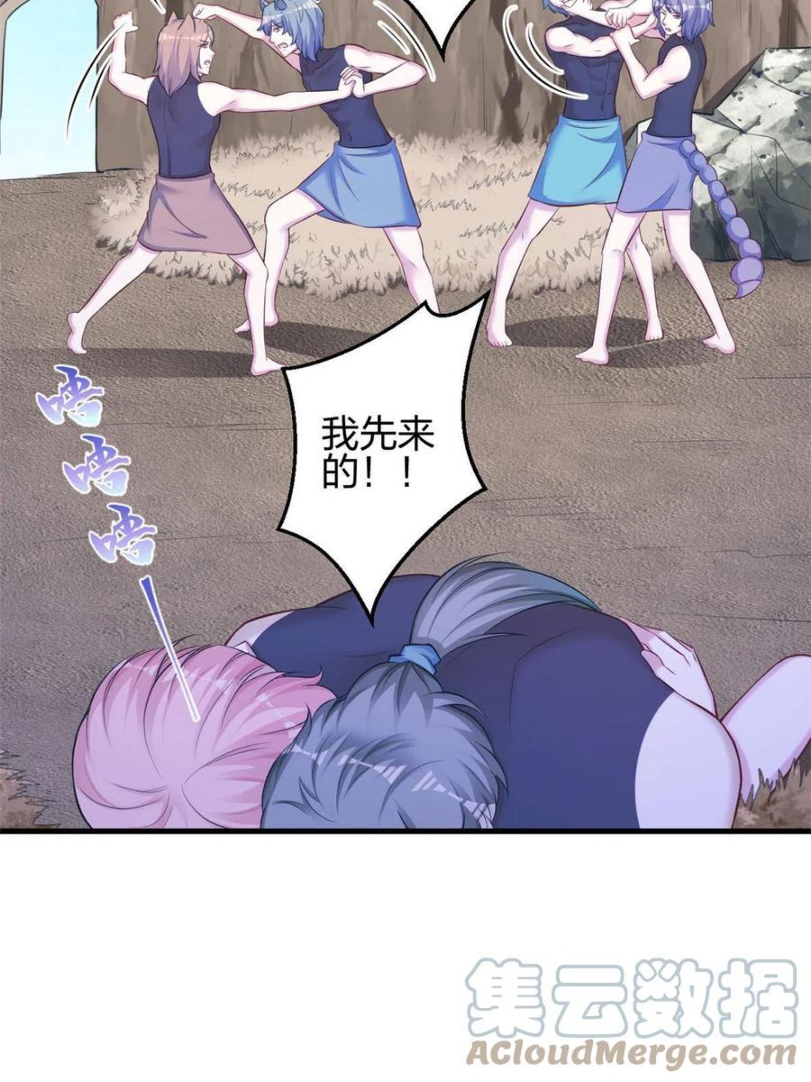 悠哉兽世种种田生生崽免费看漫画,36037图