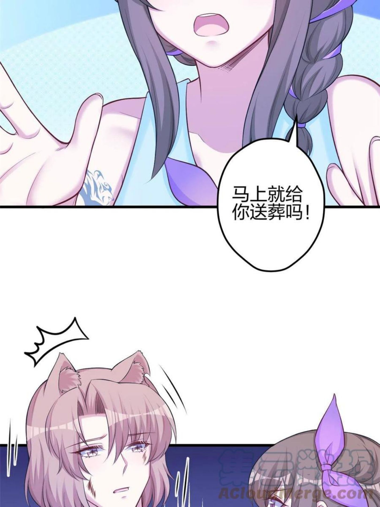 悠哉兽世种种田生生崽免费看漫画,36016图