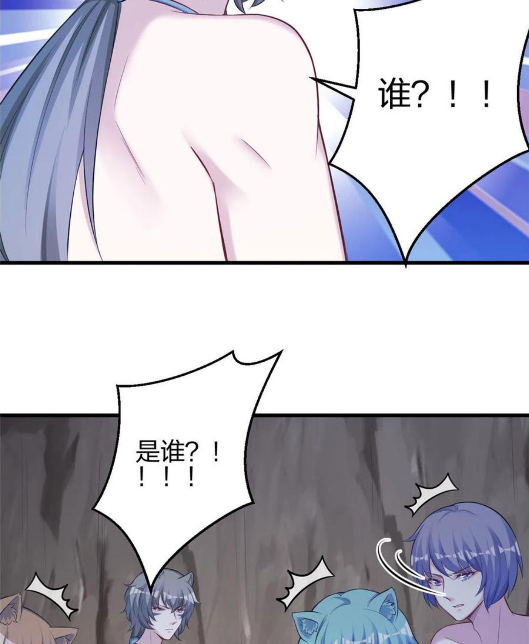 悠哉兽世种种田生生崽漫画全集免费阅读多多漫画漫画,36126图