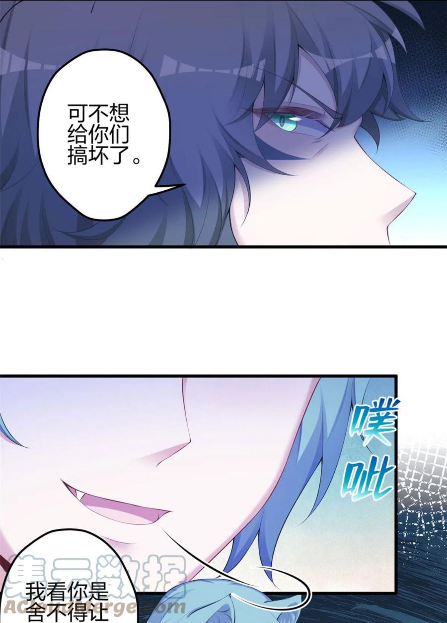 悠哉兽世种种田生生崽漫画下拉式免费漫画,3617图