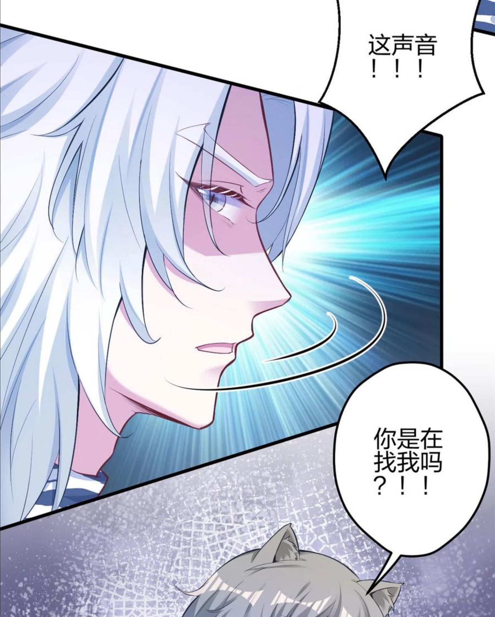 悠哉兽世种种田生生崽漫画全集免费阅读多多漫画漫画,36226图