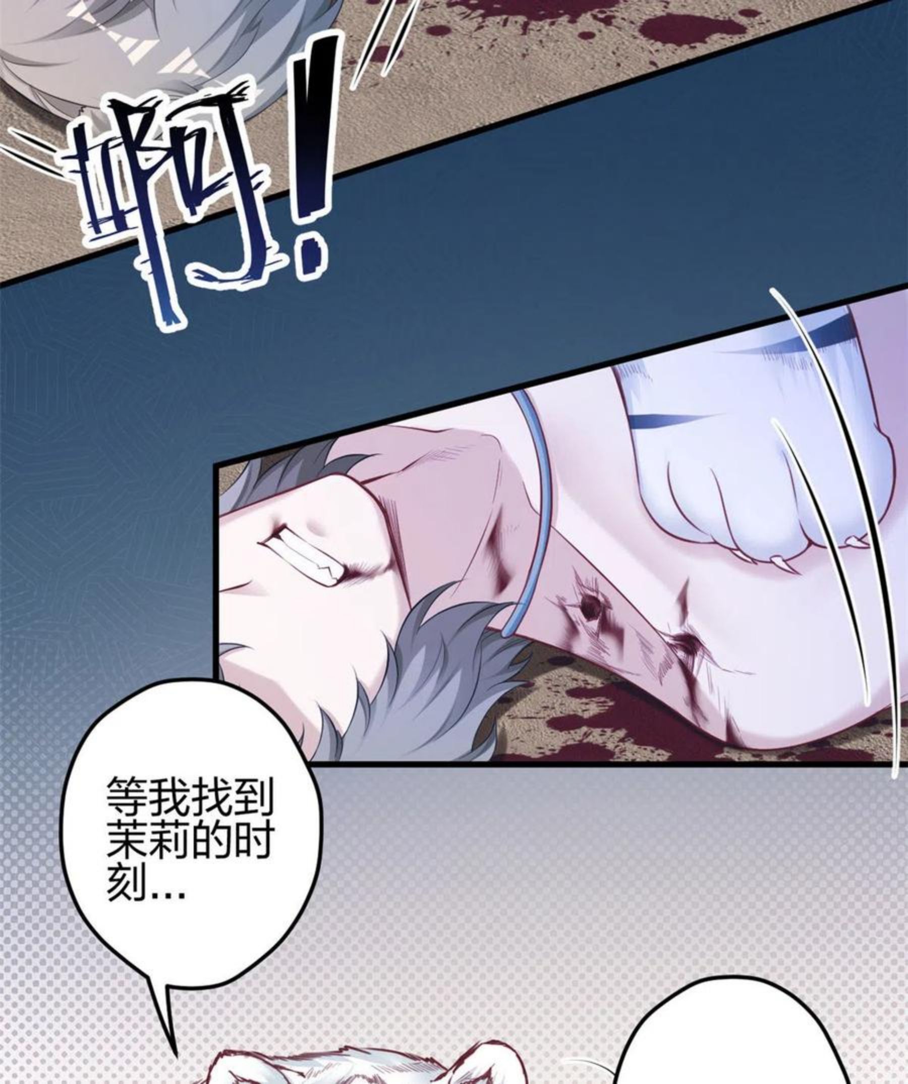 悠哉兽世种种田生生崽小说结局漫画,36318图