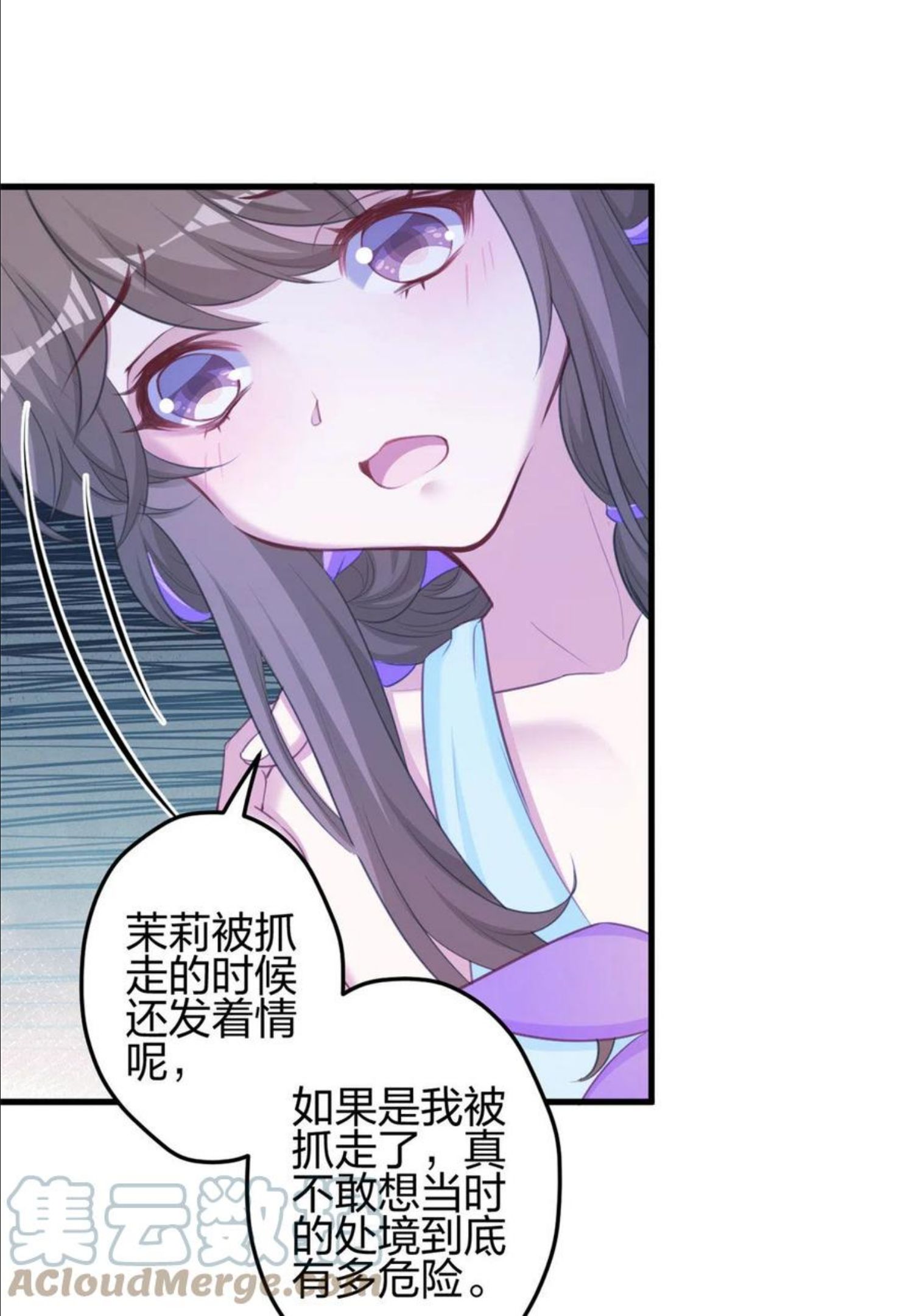 悠哉兽世种种田生生崽结局免费漫画漫画,36416图