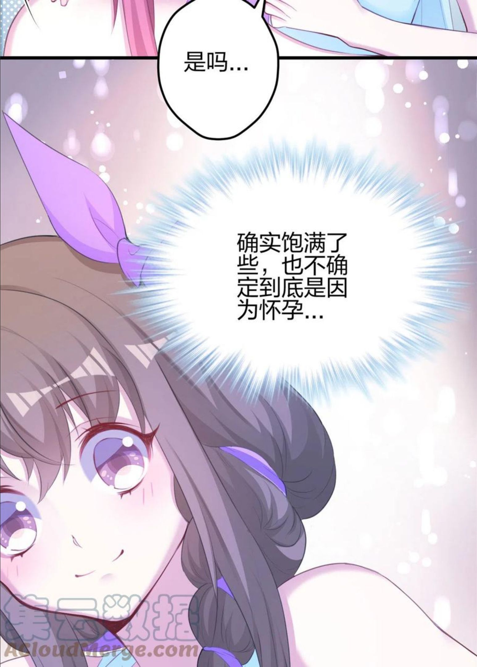 悠哉兽世种种田生生崽漫画全集免费阅读多多漫画漫画,36425图