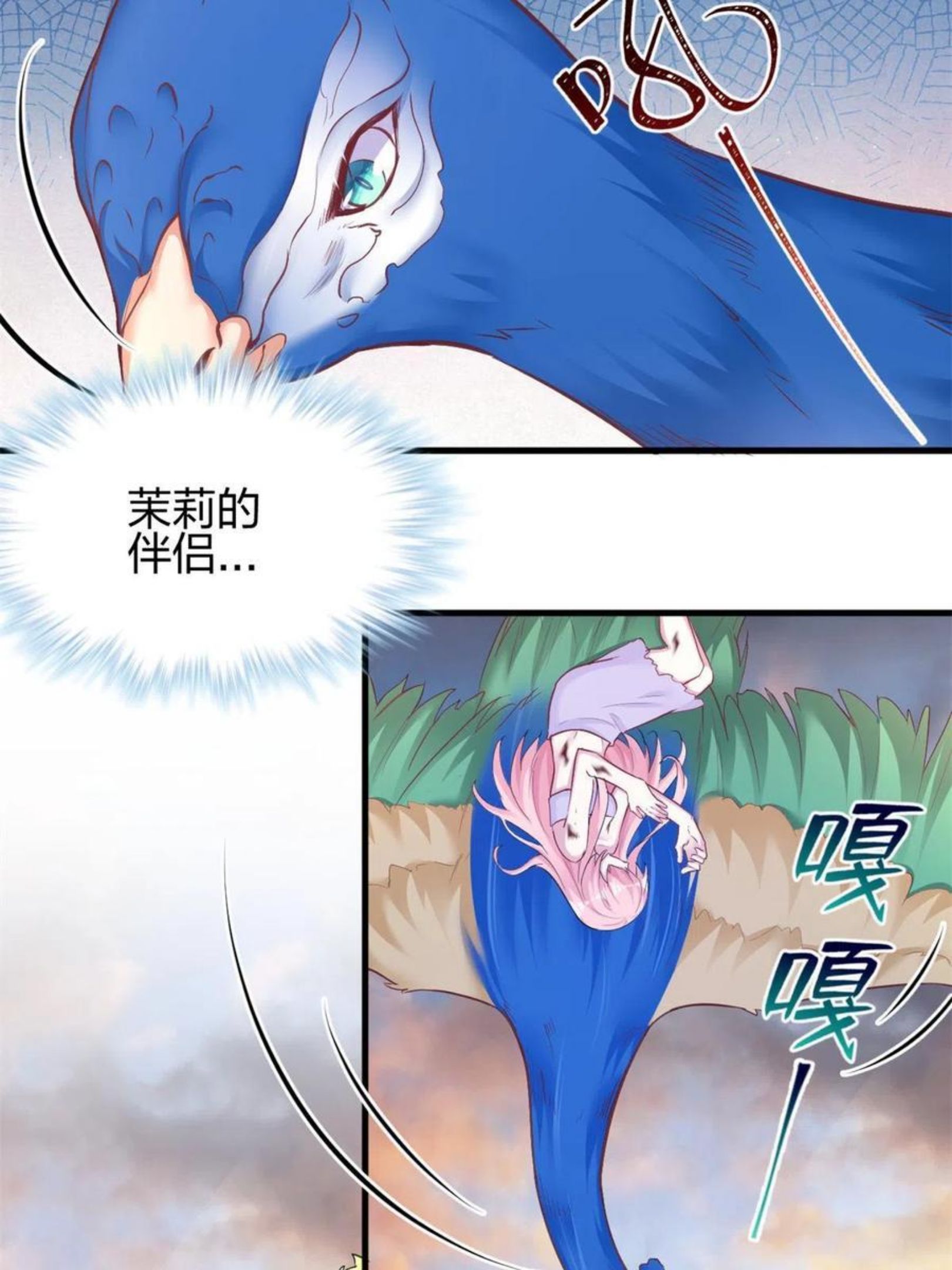 悠哉兽世种种田生生崽漫画下拉式免费漫画,37048图