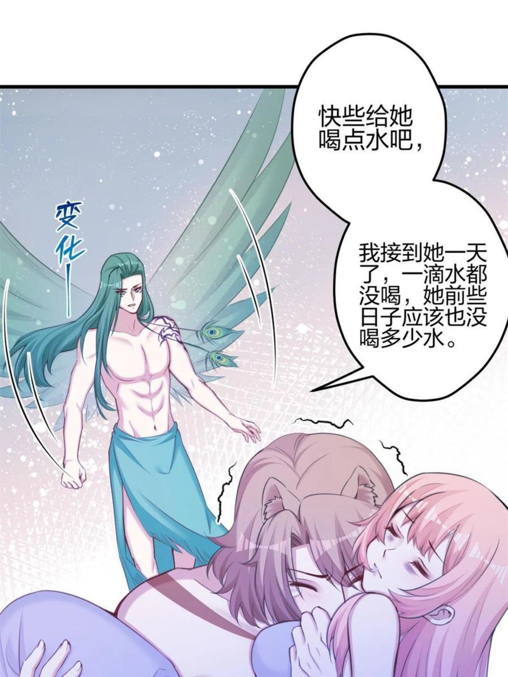 悠哉兽世种种田生生崽免费阅读小说笔趣阁漫画,3713图