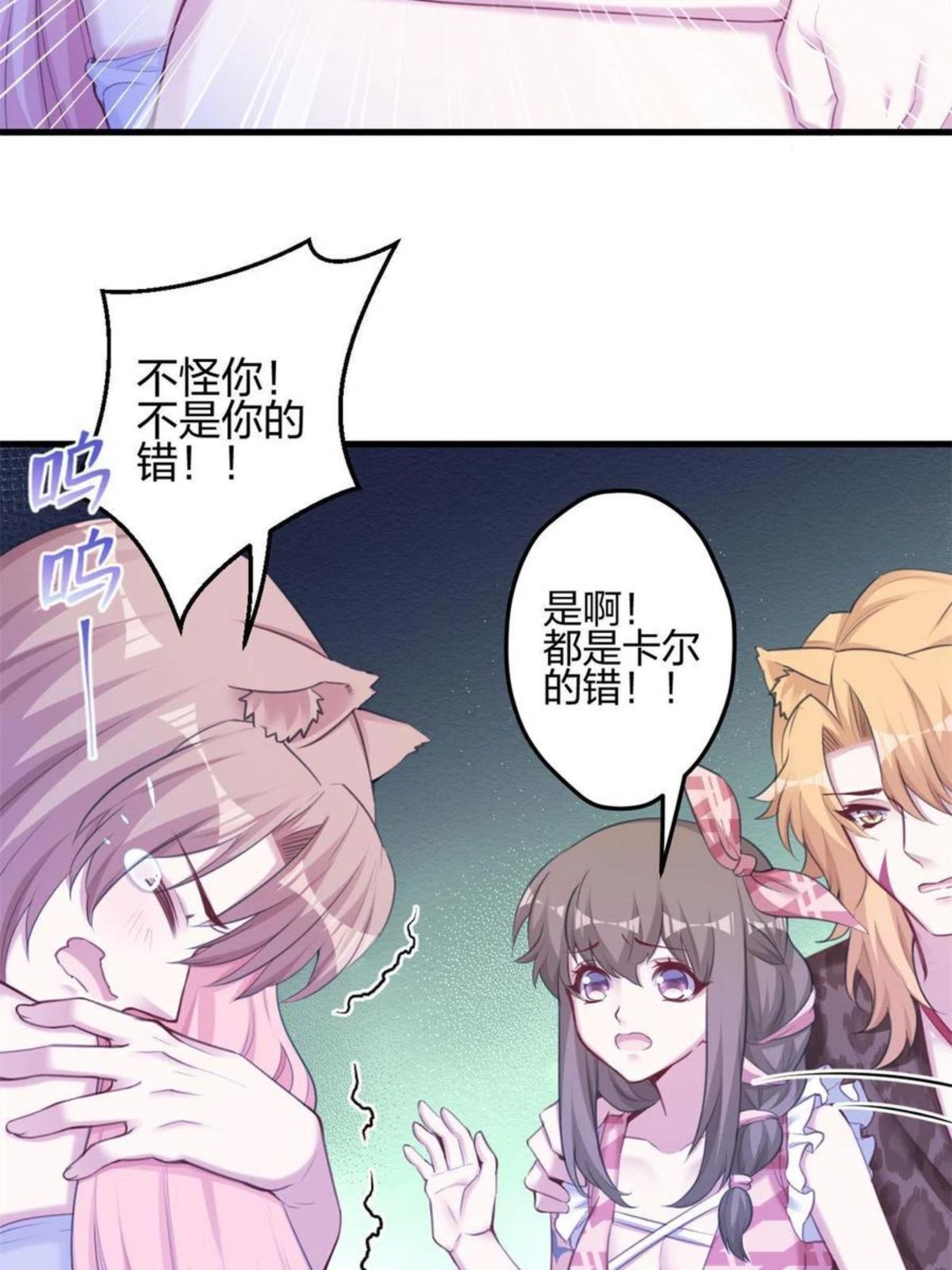 悠哉兽世种种田生生崽漫画全集免费阅读多多漫画漫画,37147图