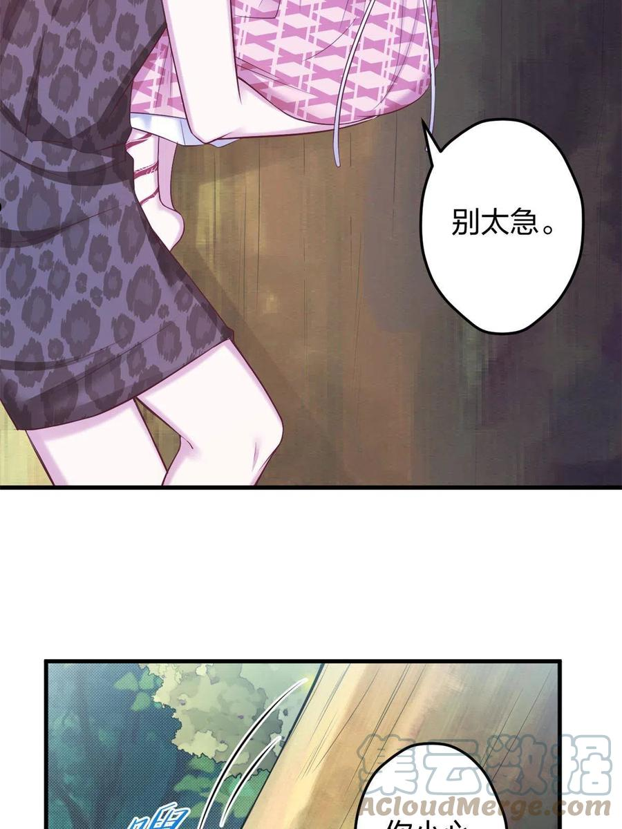 悠哉兽世种种田生生崽txt下载漫画,37246图