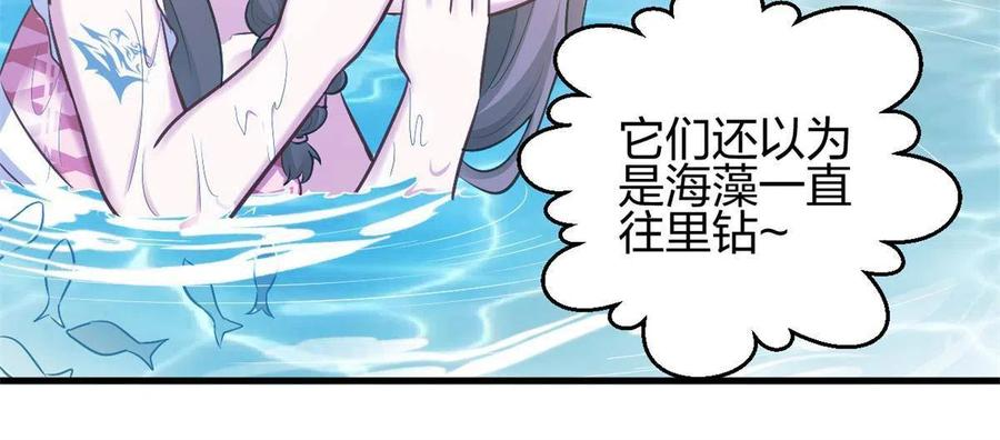 悠哉兽世种种田生生崽全集漫画,37526图