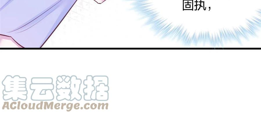 悠哉兽世种种田生生崽免费漫画36漫画,37710图