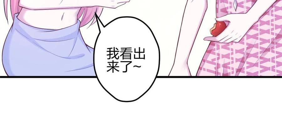 悠哉兽世种种田生生崽免费漫画36漫画,37742图