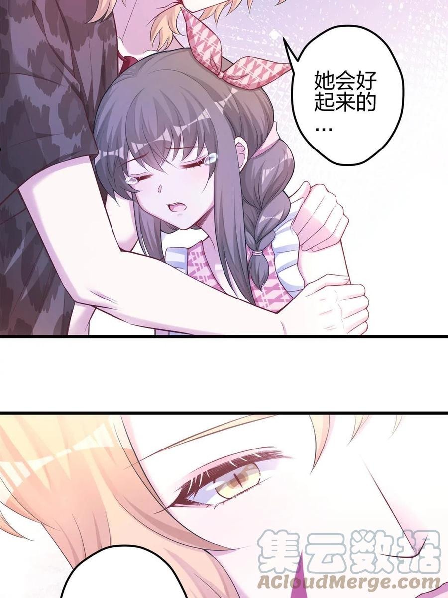 悠哉兽世种种田生生崽免费漫画36漫画,37916图