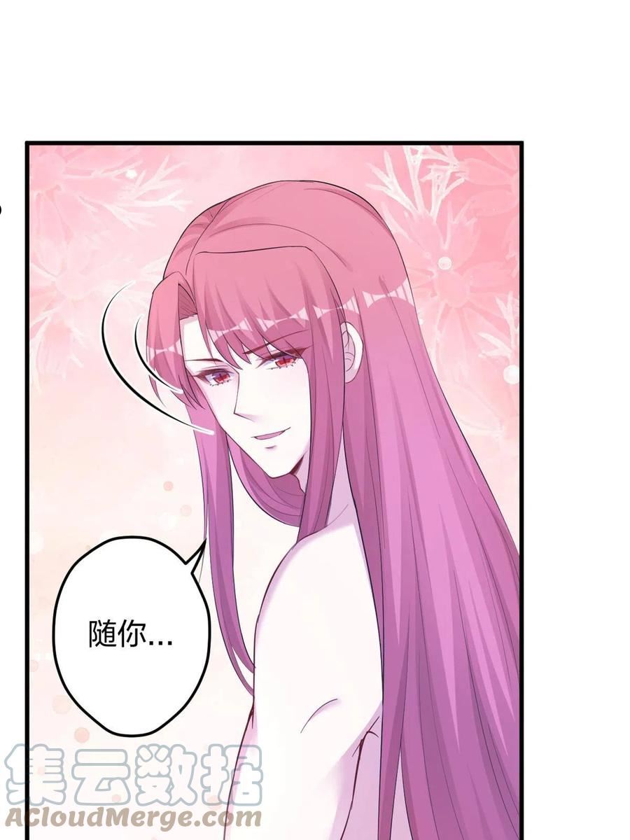 生生崽漫画免费阅读漫画,39313图