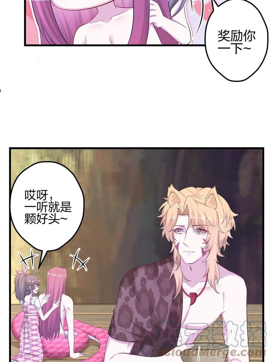 生生崽漫画免费阅读漫画,39316图