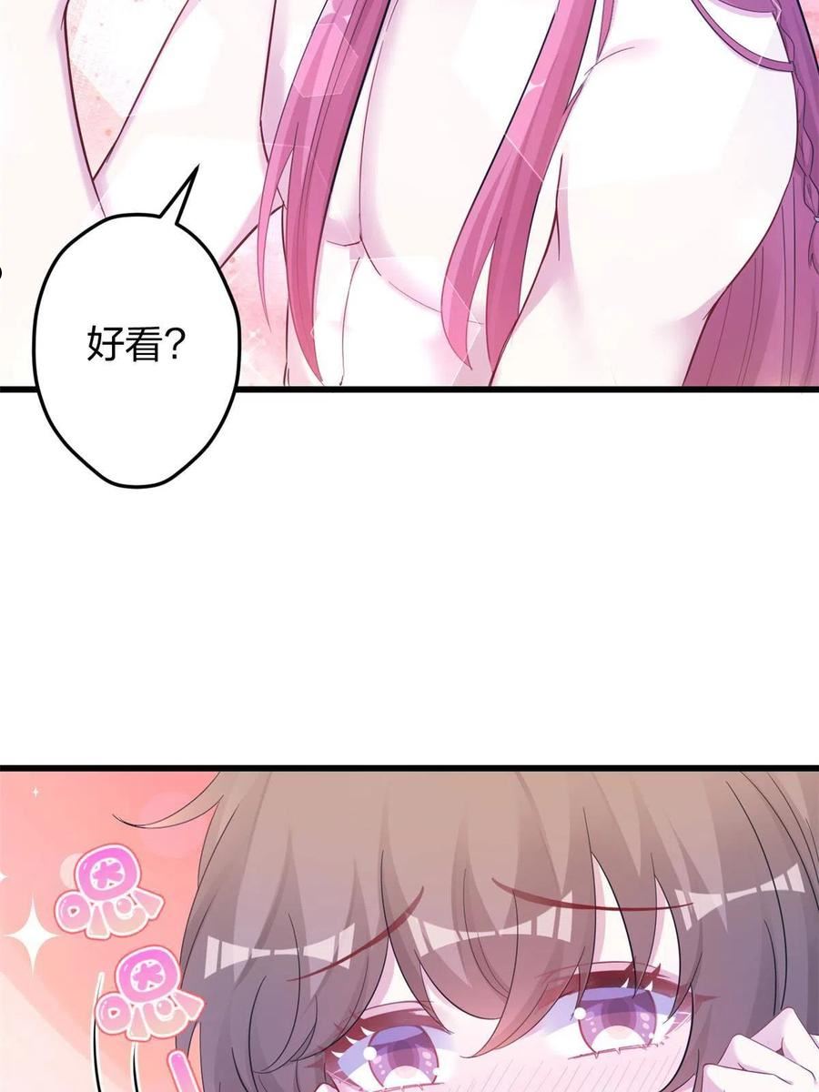 生生崽漫画免费阅读漫画,39321图