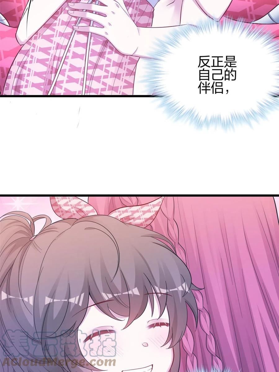 悠哉兽世种种田生生崽漫画下拉式免费漫画,39325图