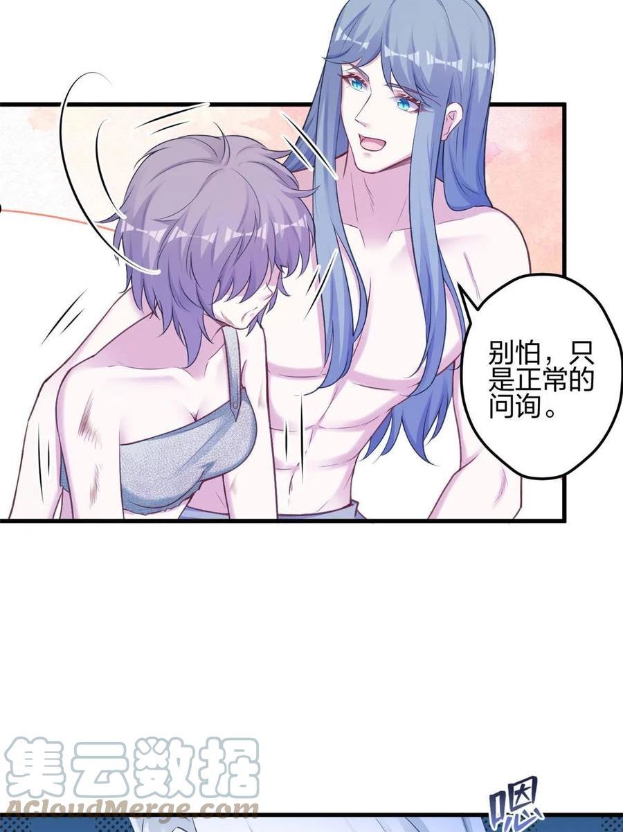 悠哉兽世种种田生生崽漫画全集免费阅读多多漫画漫画,39346图