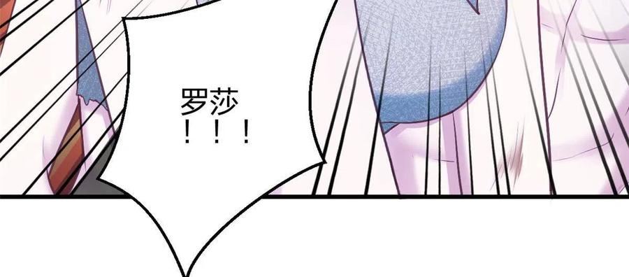 悠哉兽世种种田生生崽漫画下拉式免费漫画,39350图