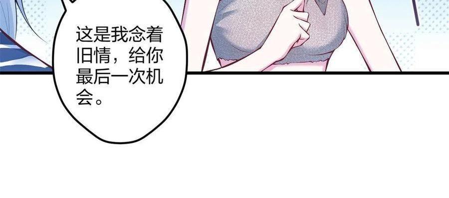 悠哉兽世种种田生生崽免费阅读小说笔趣阁漫画,40218图