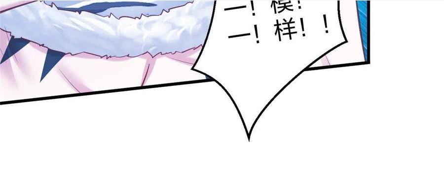 悠哉兽世种种田生生崽漫画全集免费阅读多多漫画漫画,40242图